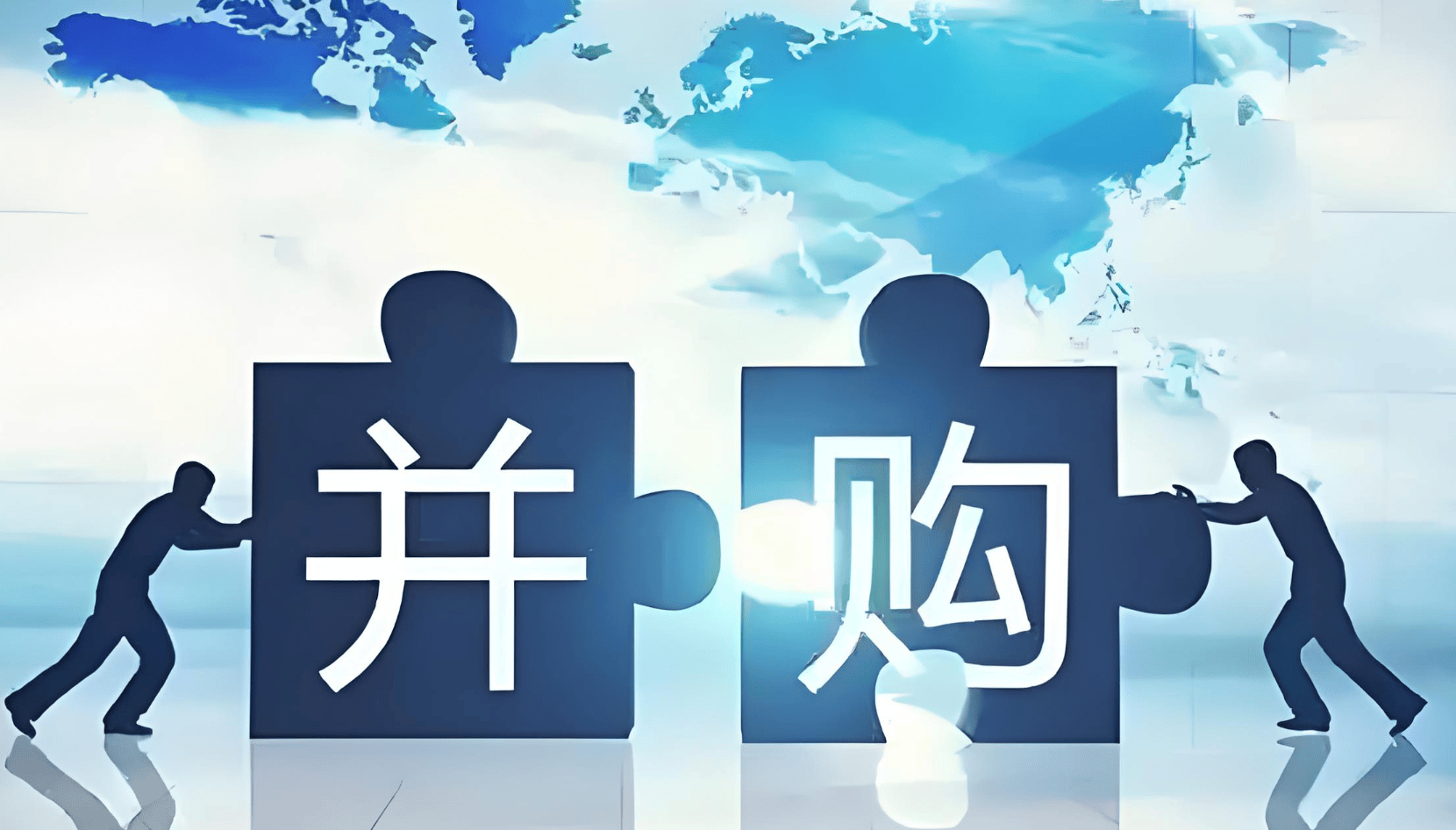 财务并购策略咨询(财务并购策略咨询方案)廊坊市