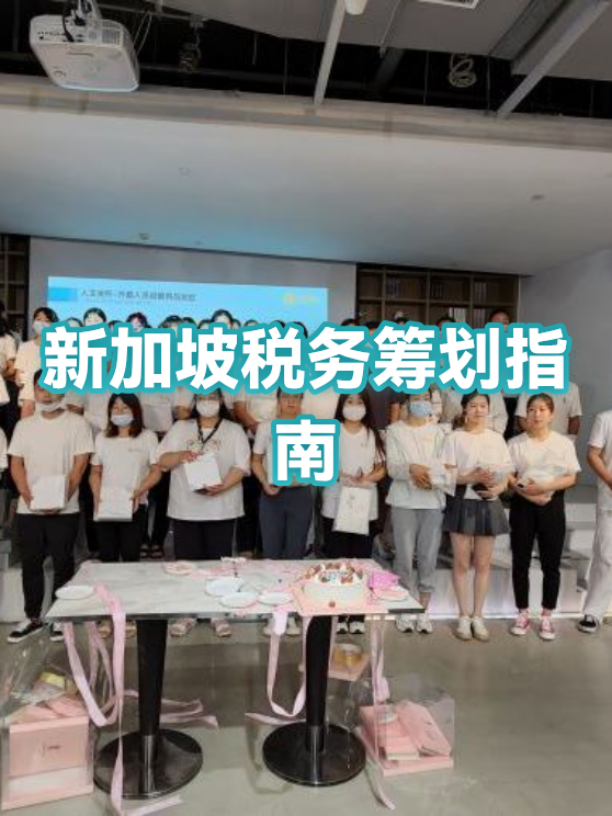 消费咨询税务筹划(消费税税务筹划)廊坊市 消费咨询税务筹划(消费税税务筹划)廊坊市