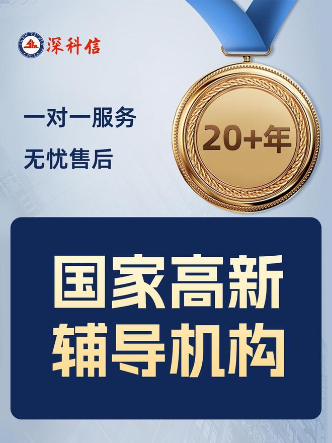 专精特新企业辅导(专精特新企业优惠政策)廊坊市