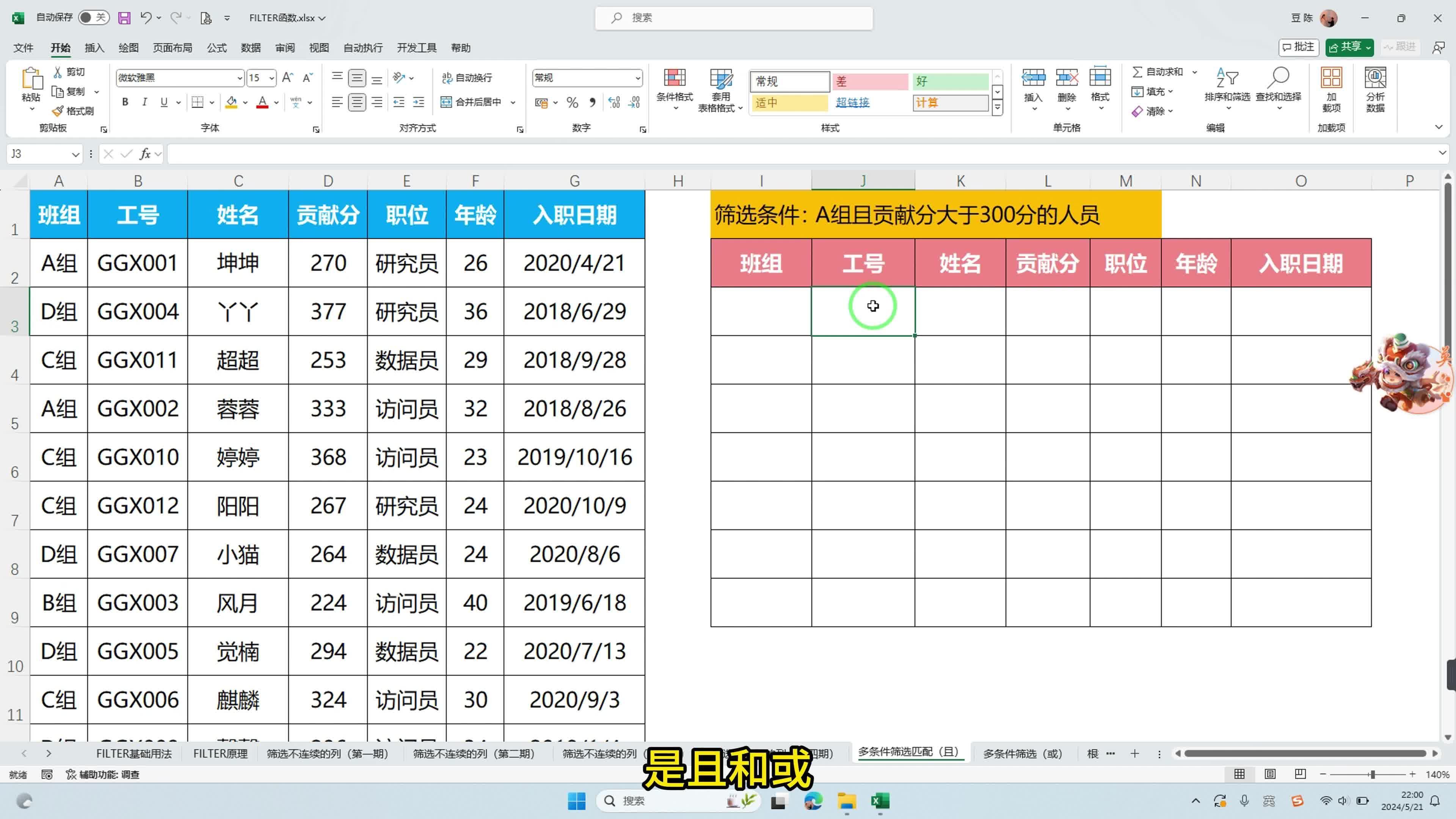 激励对象筛选模型(激励对象筛选模型是什么)廊坊市