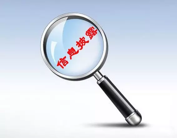 信息披露合规辅导(信息披露合规辅导工作总结)廊坊市