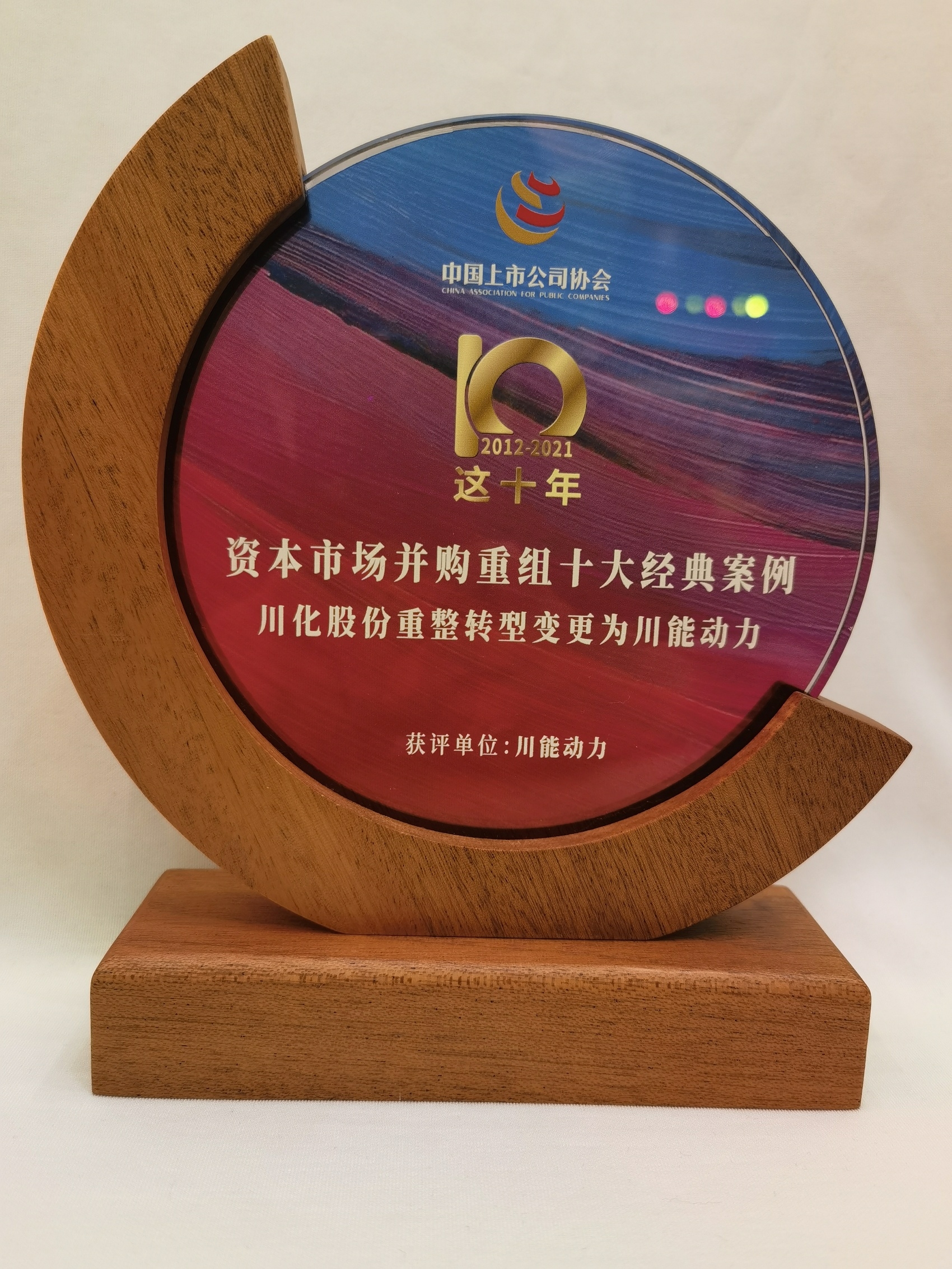 并购重组诊断评估(并购重组预案是什么意思?)廊坊市