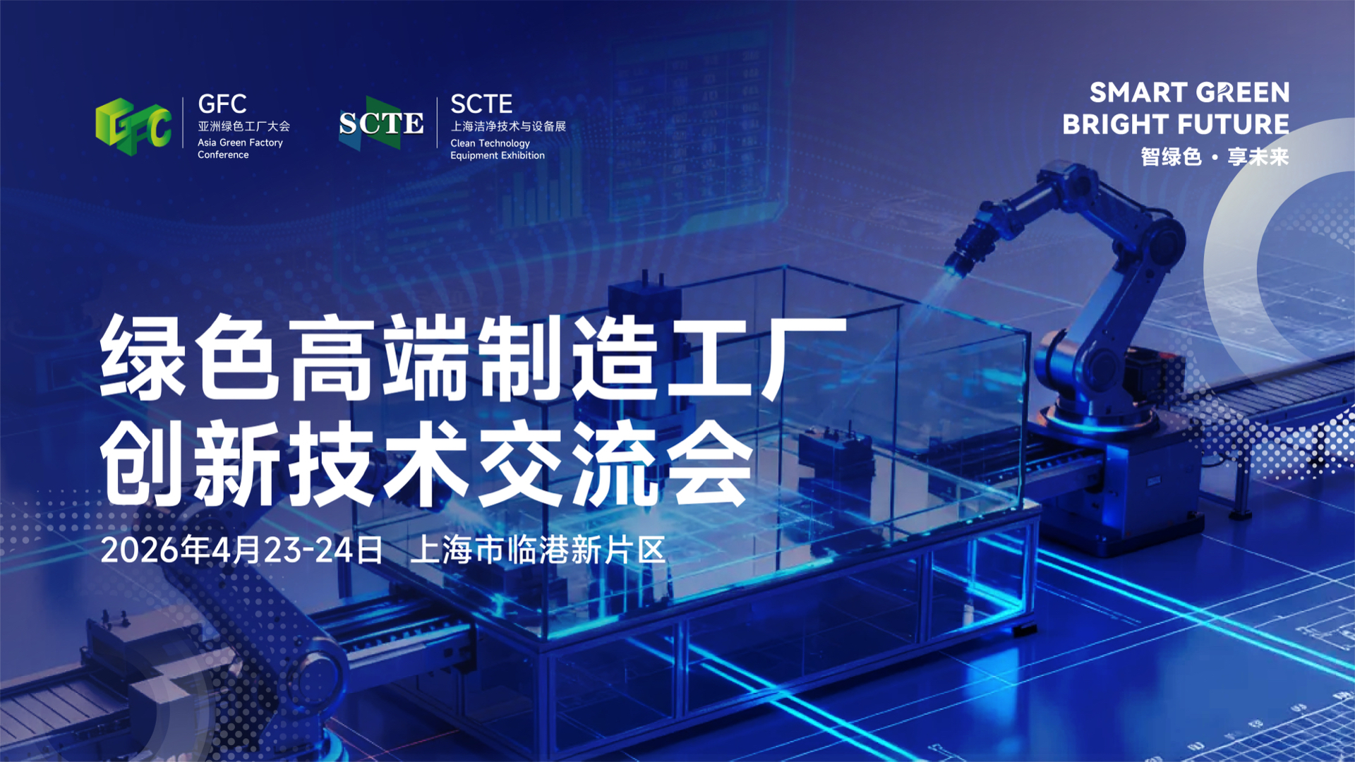 半导体咨询落地(半导体行业咨询公司)廊坊市