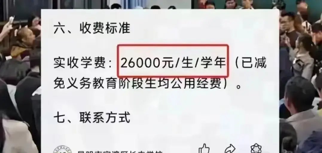 资本服务收费标准(资本服务中心是什么意思)廊坊市