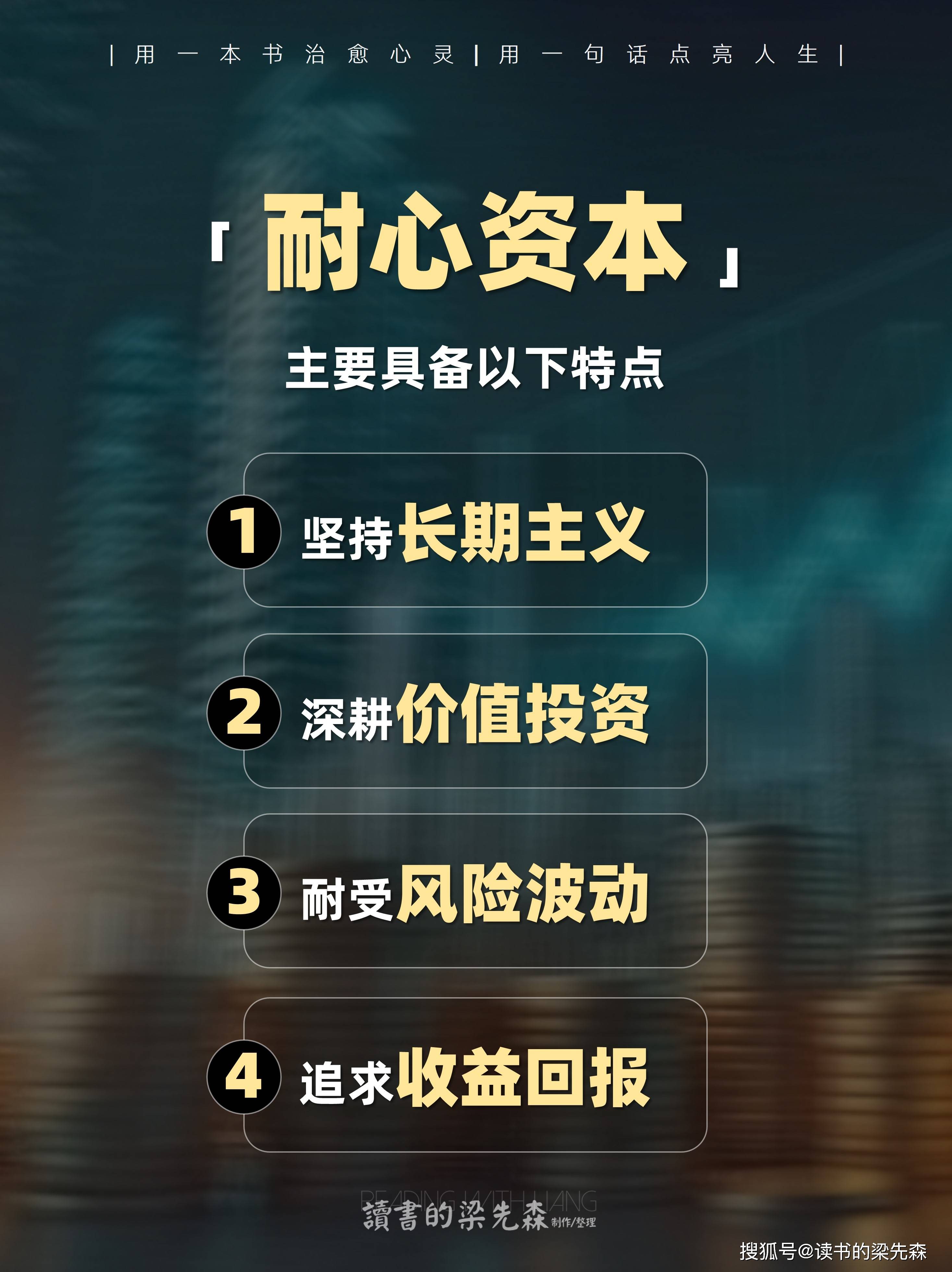 资本服务价值创造(资本服务的价格是指)廊坊市
