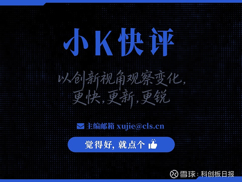 科创板第五套标准(科创板第五套标准 三类证才能上市吗)廊坊市