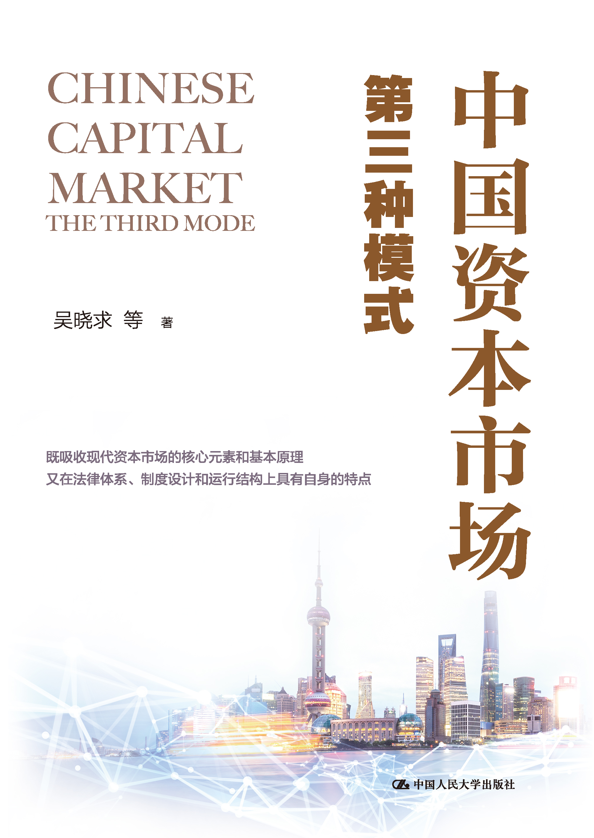 新商业资本规划(商业资本管理办法2018)廊坊市