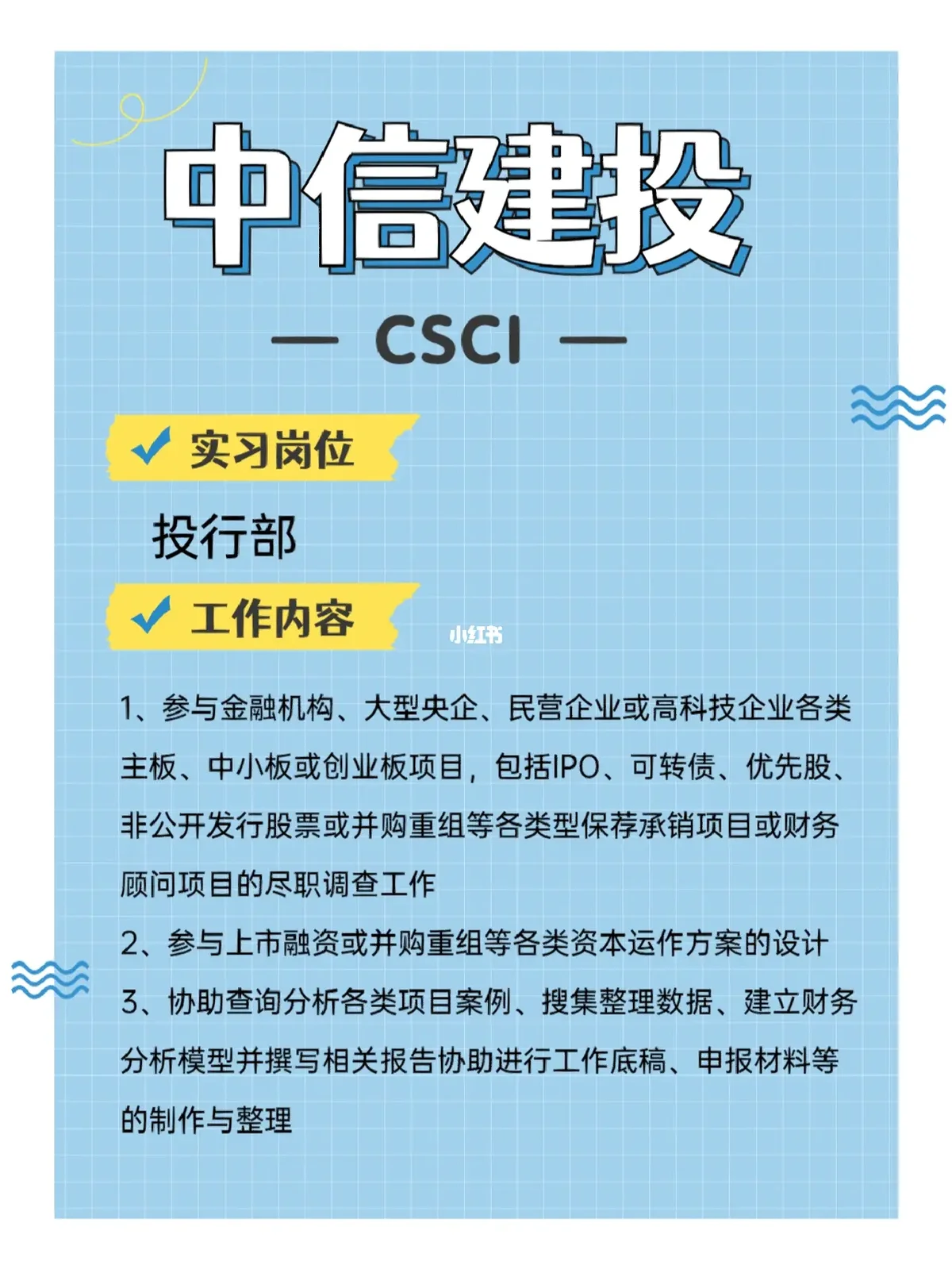 IPO发行承销辅导(ipo承销业务有什么风险)廊坊市