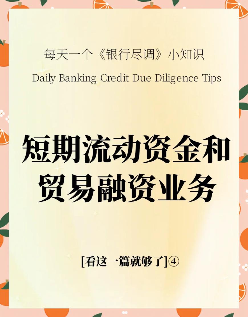 尽调估值成功案例(尽调是属于收购的什么阶段)廊坊市 尽调估值成功案例(尽调是属于收购的什么阶段)廊坊市