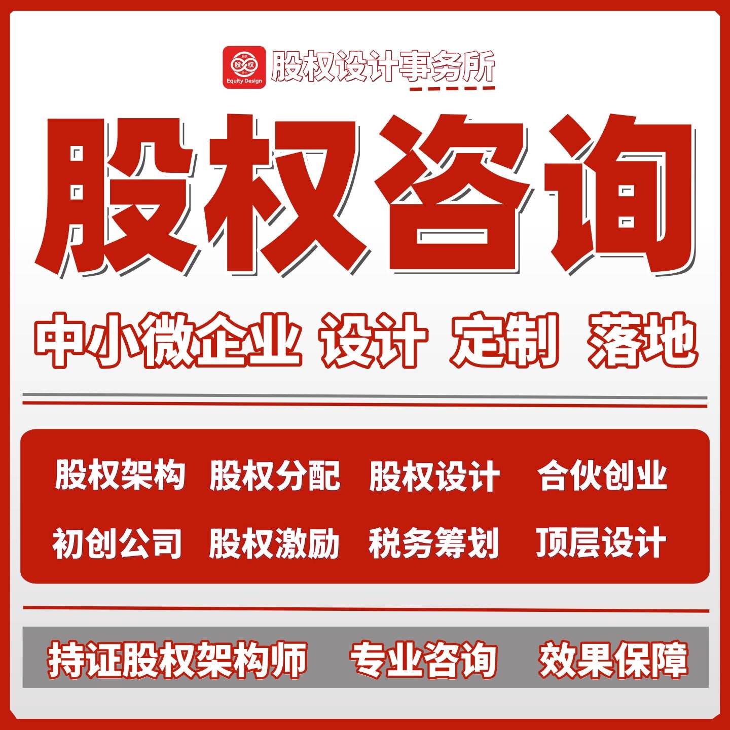股权激励方案退出(股权激励方案退出怎么写)廊坊市 股权激励方案退出(股权激励方案退出怎么写)廊坊市