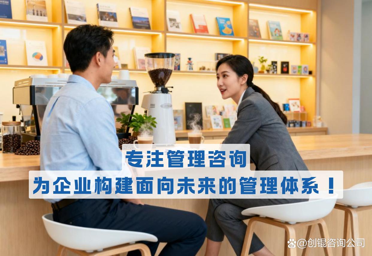 企业战略落地咨询(企业战略落地咨询方案)廊坊市