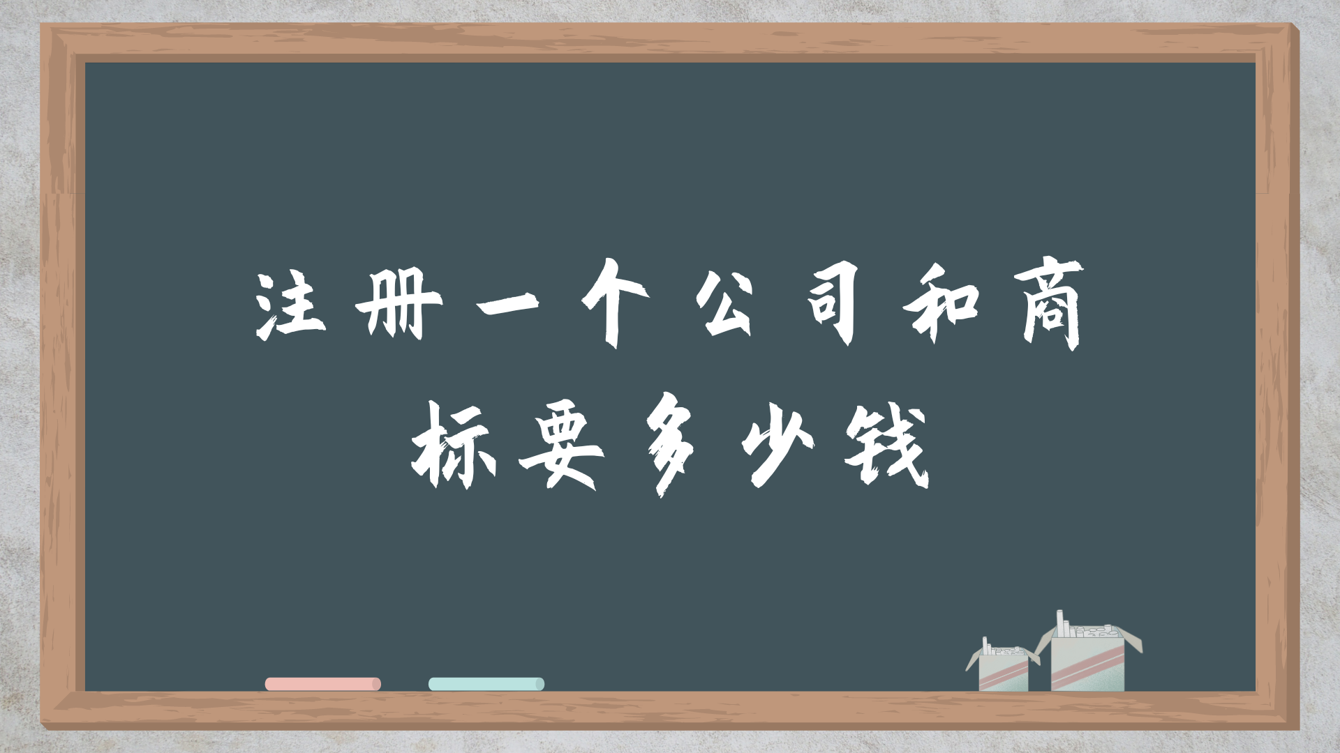 资本服务收费标准(资本收费是什么意思)廊坊市