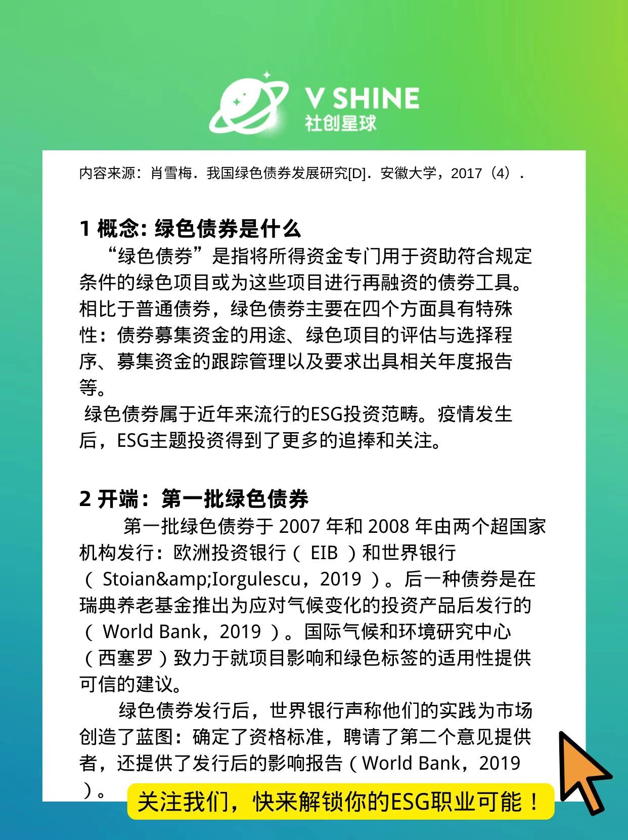 再融资成功案例(再融资有什么风险)廊坊市