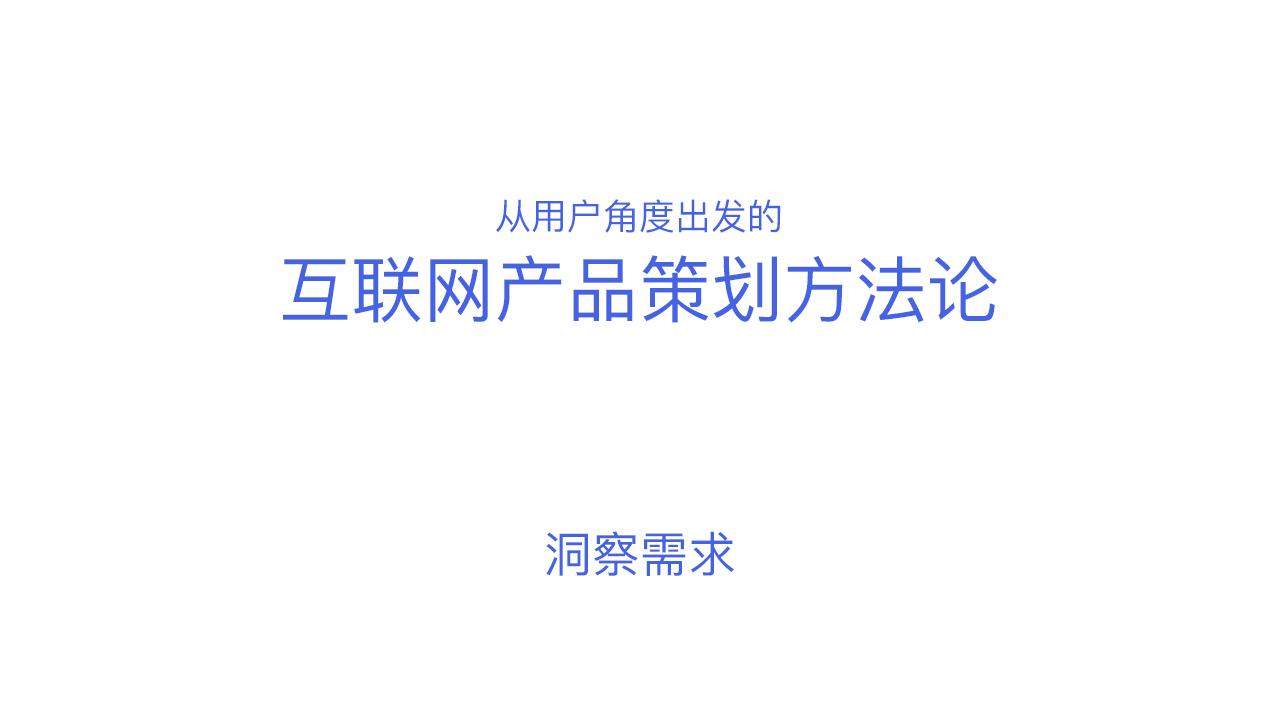 行业洞察成功案例(行业洞察家是做什么的)廊坊市